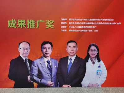 祝贺!胰腺中心荣获2019年度上海医学科技奖成果推广奖