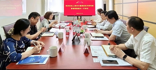上海市计量测试技术研究院门户网站 院所动态 我院前往市技术市场协会开展科技成果转化调研工作