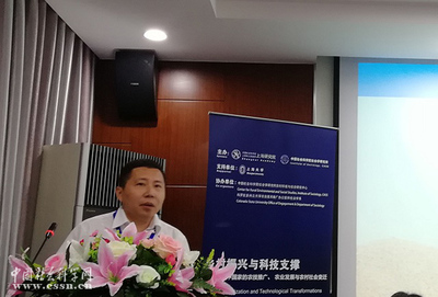 发展中国家的农技推广、农业发展与农村社会变迁研讨会在上海召开